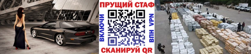 Купить наркотик Малоярославец COCAIN МЕФ А ПВП Конопля Гашиш