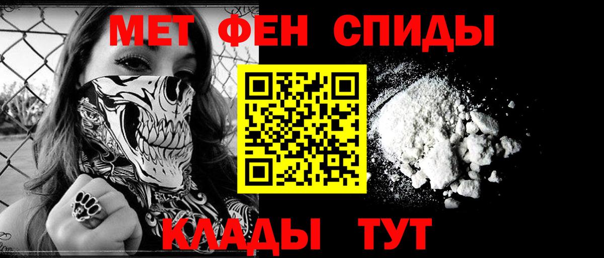 Amphetamine Розовый Малоярославец