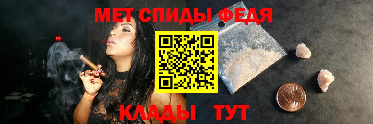 Малоярославец  АМФЕТАМИН 98%  Амфетамин  Вход с VPN 