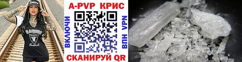 Alpha-PVP Crystall Малоярославец