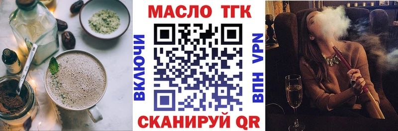 Печенье с ТГК марихуана Малоярославец