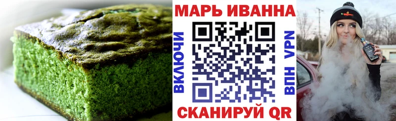 Canna-Cookies марихуана  Малоярославец 