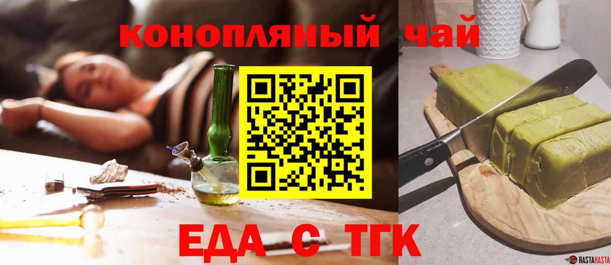 Малоярославец  Canna-Cookies марихуана  Вход с VPN 
