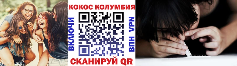 Кокаин Fish Scale  shop состав  Малоярославец 