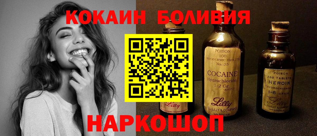 Экстази  ГАШИШ  МЕТ  Кокаин  LSD-25  Вход с VPN  Бошки Шишки  МДМА  МЕФ  Малоярославец  МЕФ кристаллы 