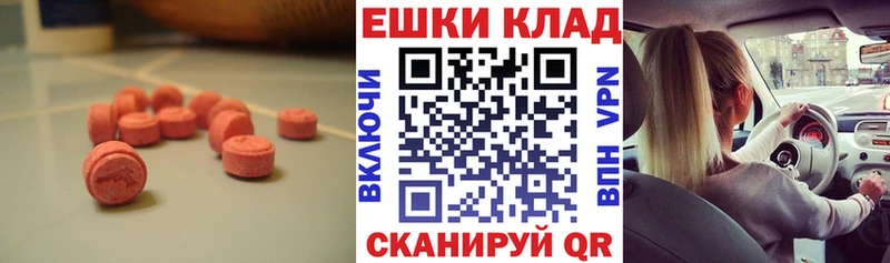 Экстази louis Vuitton  наркошоп  Малоярославец 