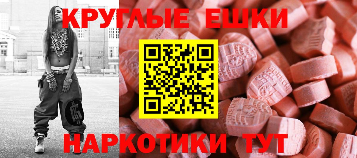 даркнет телеграм  Вход с VPN  Ecstasy DUBAI  Малоярославец  ЭКСТАЗИ бентли  Экстази 