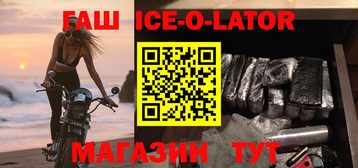 ГАШ 40% ТГК Малоярославец