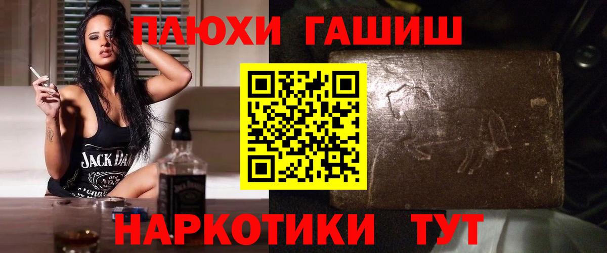 ГАШИШ индика сатива Малоярославец