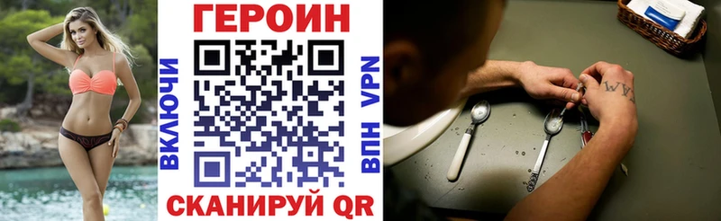 ГЕРОИН VHQ  Малоярославец 