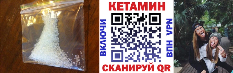Кетамин ketamine  blacksprut зеркало  Малоярославец 