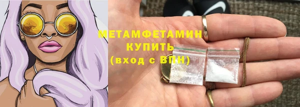 меф Вязьма