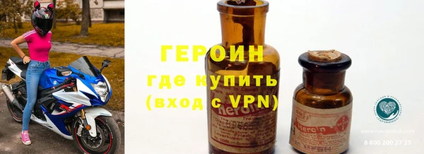 бутират Мегион