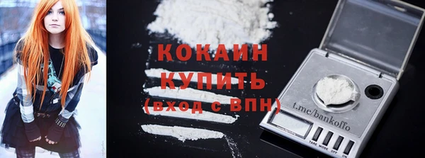 меф Вязьма