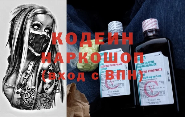 стафф Медвежьегорск