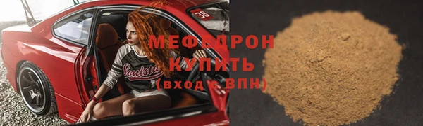 2c-b Куйбышев