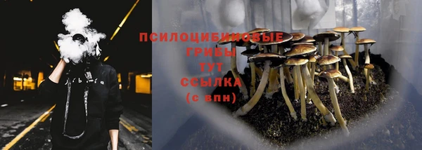 меф Вязьма