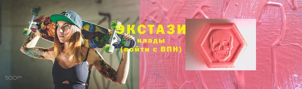 меф Вязьма