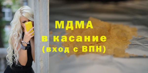 меф Вязьма