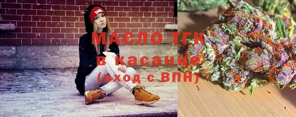 меф Вязьма
