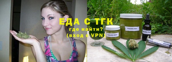 меф Вязьма