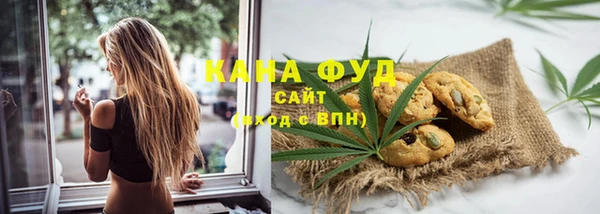 меф Вязьма