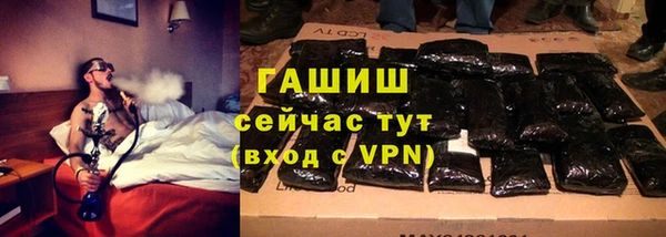 молекула духа Медногорск