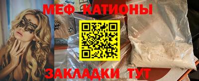 прущий лед Апшеронск