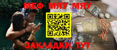 прущий лед Гай