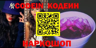 прущий лед Гай