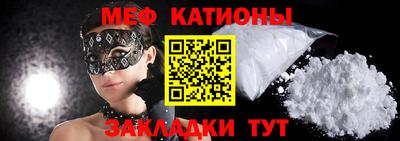 альфа пвп Гагарин