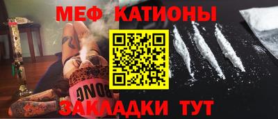 прущий лед Апшеронск