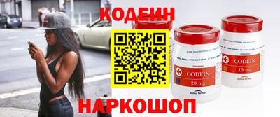 кокаин премиум Аргун