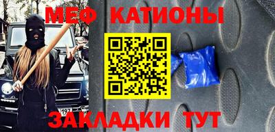 прущий лед Апшеронск