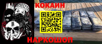 прущий лед Гай