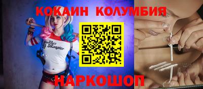 кокаин премиум Аргун