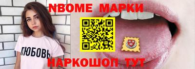 стаф Гатчина