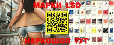 метамфетамин Апрелевка