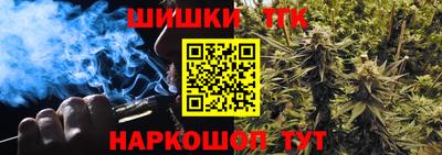 метамфетамин Апрелевка