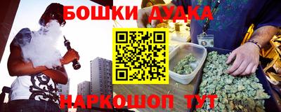 прущий лед Апшеронск