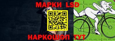 прущий лед Апшеронск