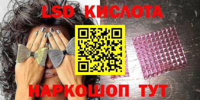 прущий лед Гай