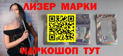 прущий лед Гай