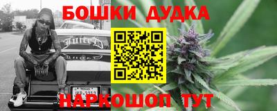 метамфетамин Апрелевка