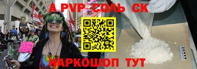 стаф Гатчина