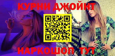 прущий лед Гай