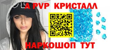 эйфоретик Заволжье