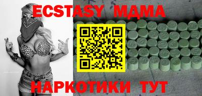стаф Гатчина