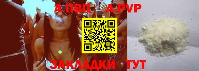 метамфетамин Апрелевка