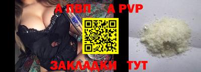 метамфетамин Апрелевка